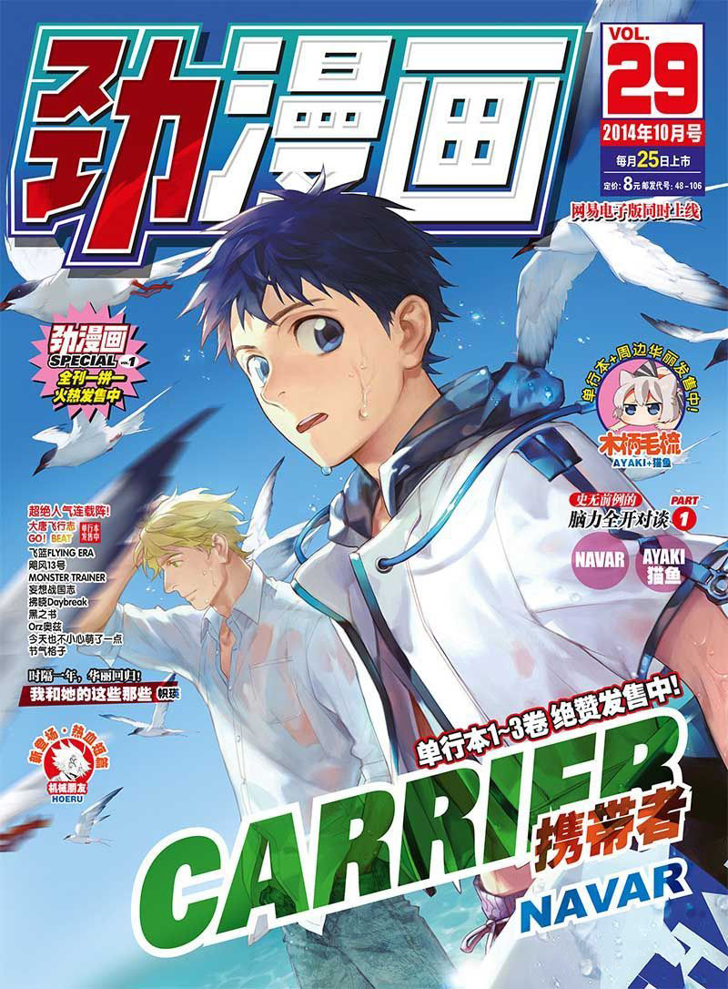 哔咔漫画_哔咔漫画_哔咔漫画