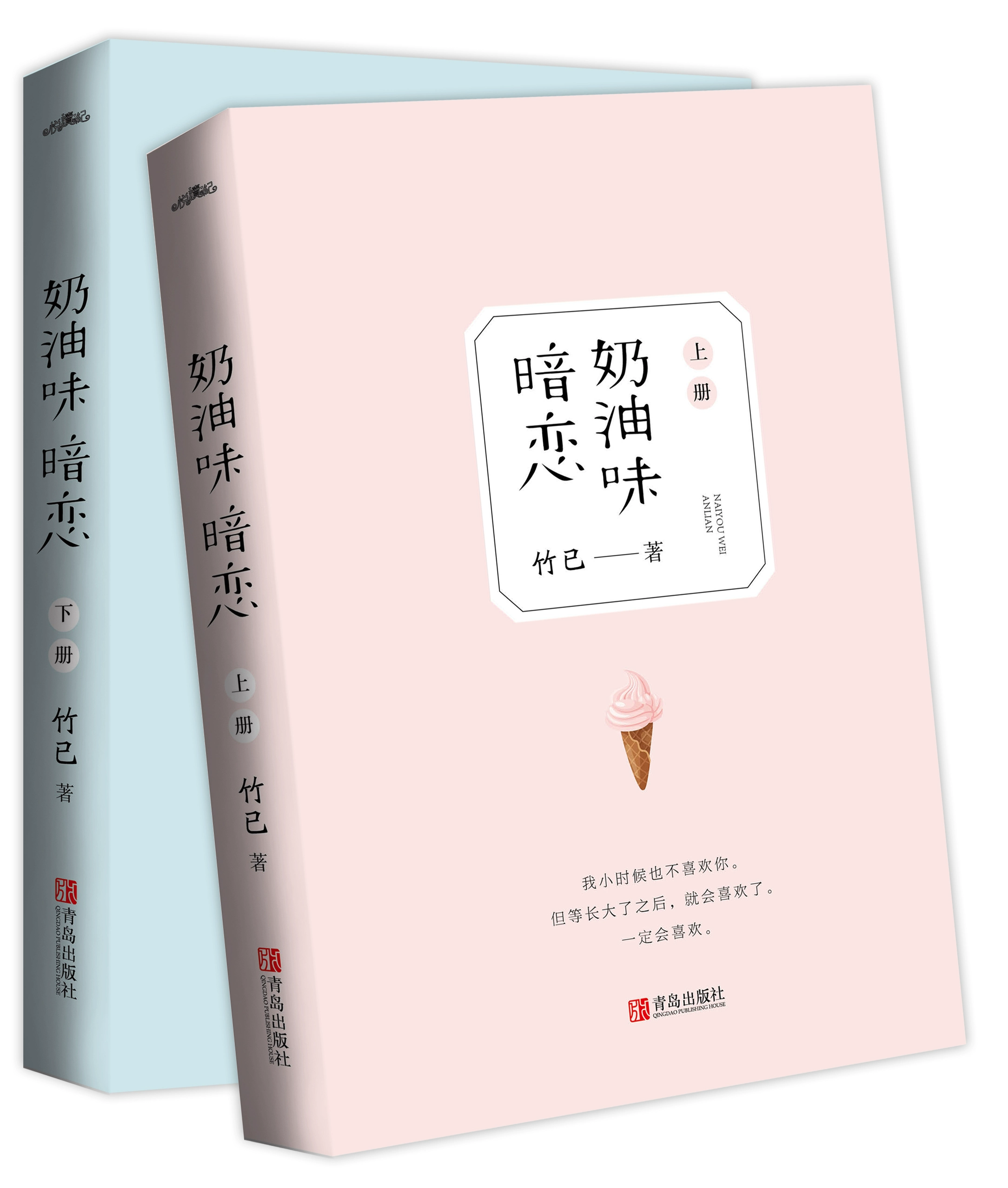 燃文小说_《燃》小说_燃燃的小说