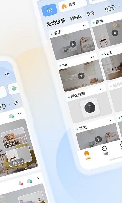 疯狂下载！乐橙第二季第六期火热来袭