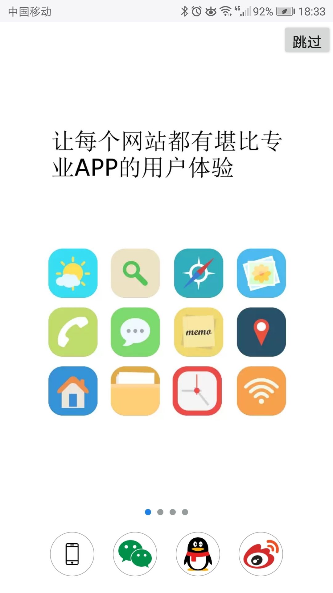 iphoneapp免费下载_应用宝app苹果版免费下载_苹果免费应用商店软件下载