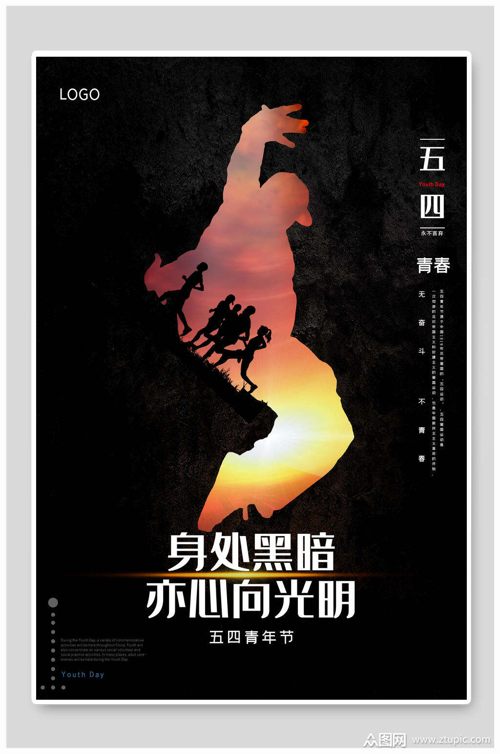 剑灵势力任务_第三势力_势力是什么意思