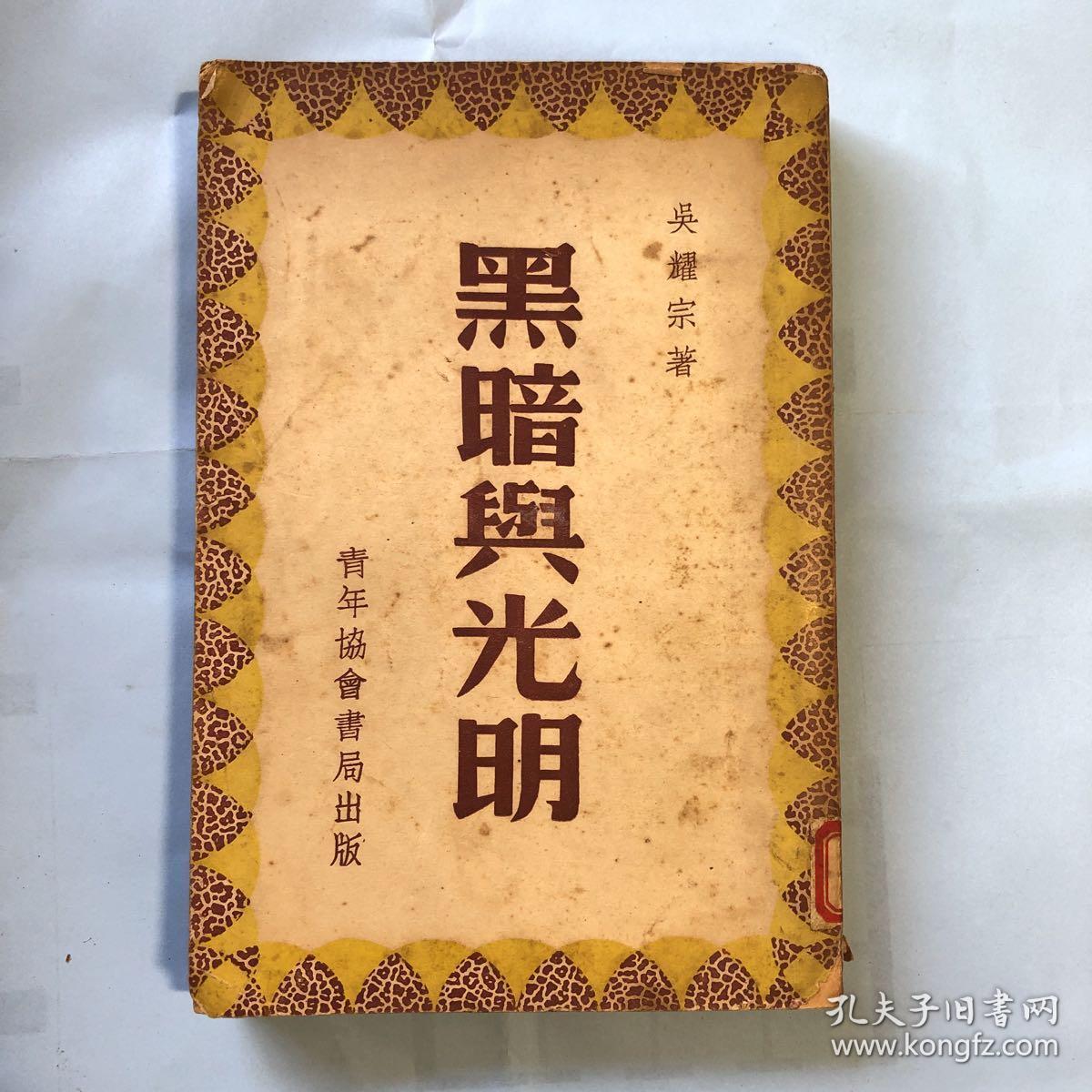 势力是什么意思_第三势力_剑灵势力任务
