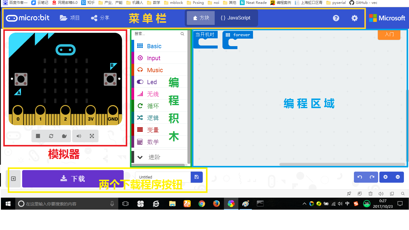python编程免费软件_免费的编程软件_c++编程免费软件