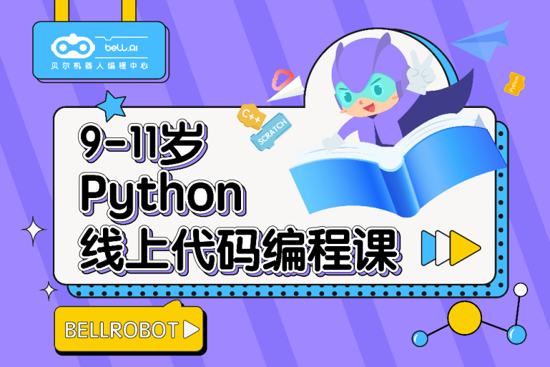 免费的编程软件_python编程免费软件_c++编程免费软件