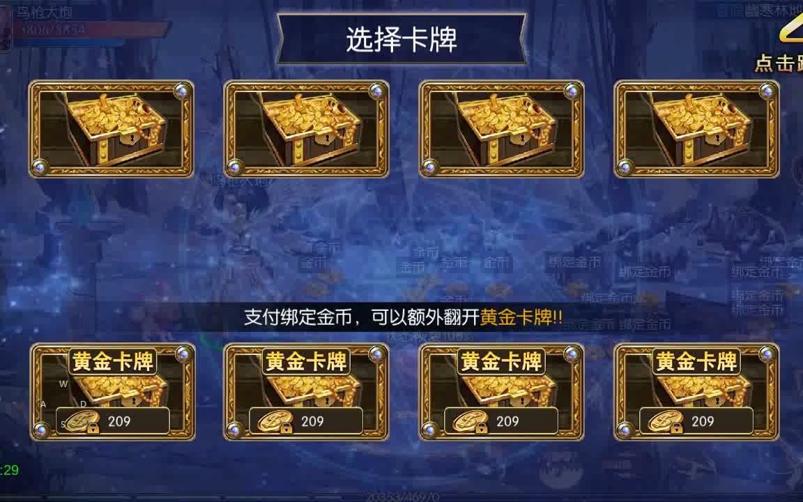 卡牌幸运大富翁怎么玩_卡牌幸运女神在微笑图片_幸运卡牌