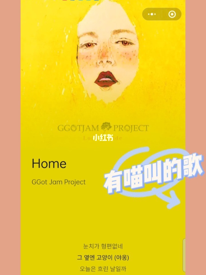 歌喵喵喵喵喵喵_喵喵喵歌曲原唱是谁_喵喵喵是什么歌