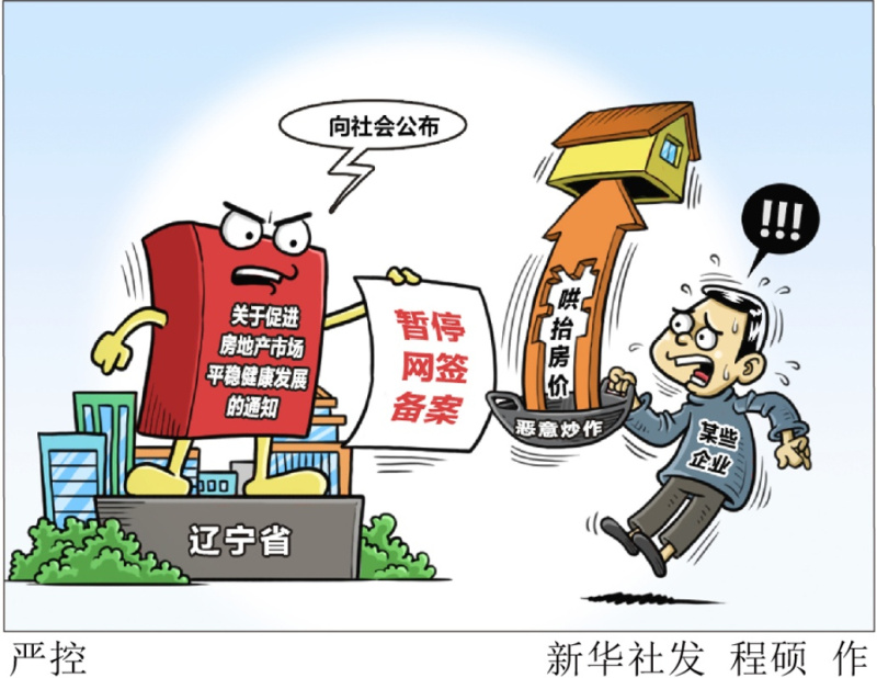 严选漫画在线观看_严选漫画在线观看_严选漫画在线观看