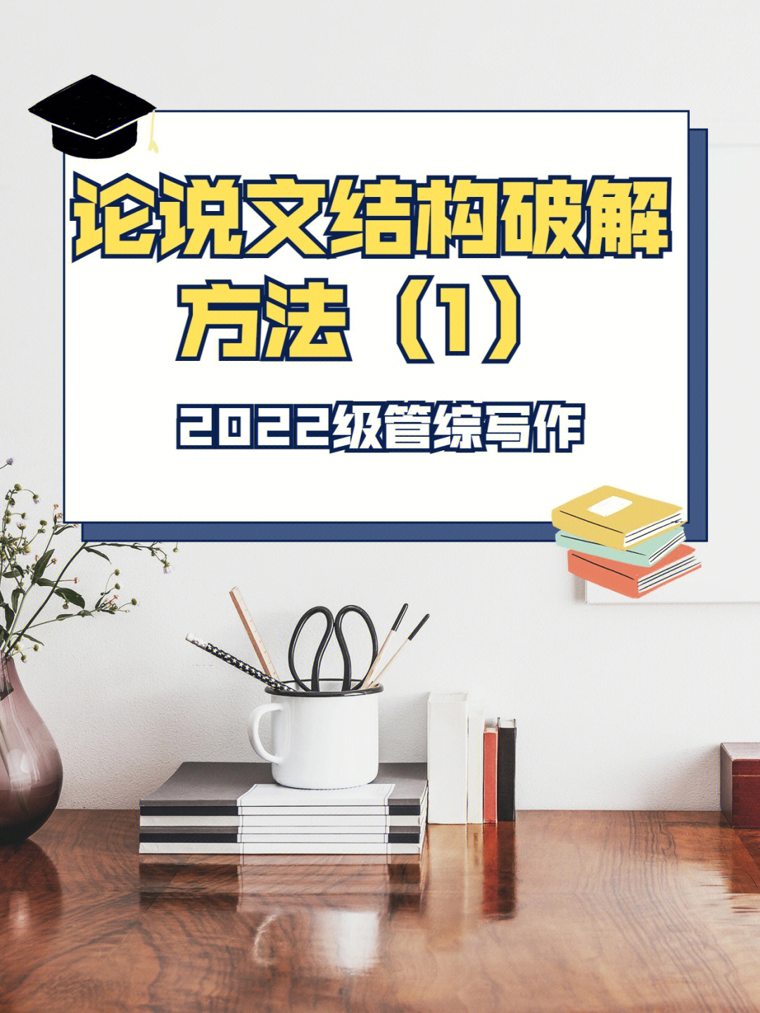 小皇书破解版_破解小说大全免费下载_小说破解版2021