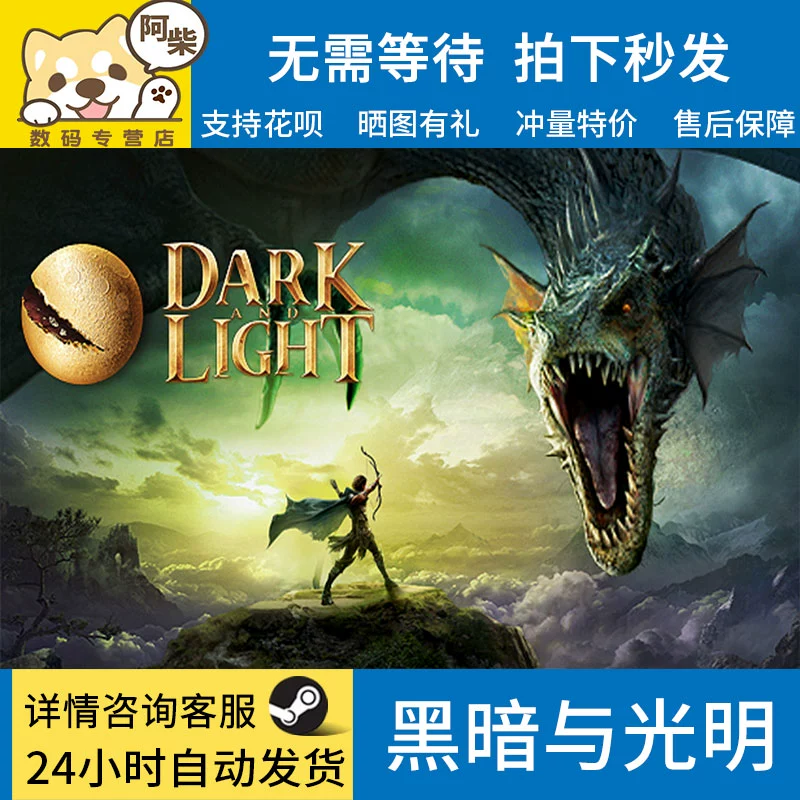 黑暗之魂2原罪学者黑暗契约_黑暗欺骗_黑暗3