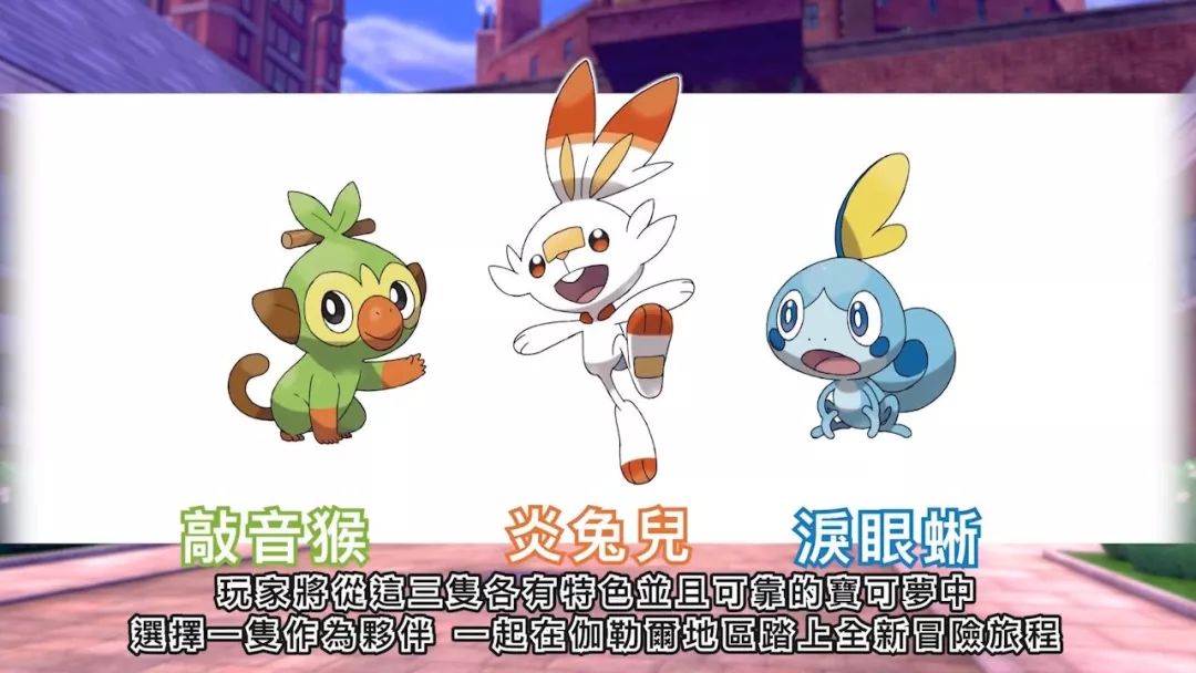 炎兔儿进化_炎兔儿_炎兔儿性格特性配招