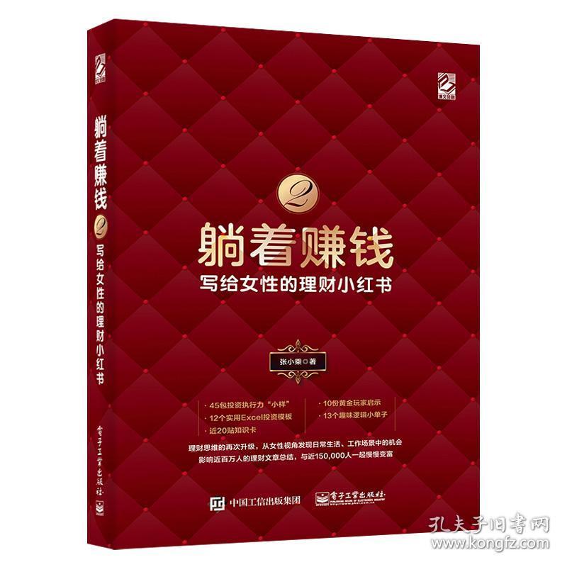 赚钱的app_赚钱app排行榜前十名_赚钱app第一名