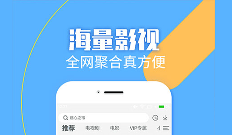 云播视界公司_播映云在线_云播影视
