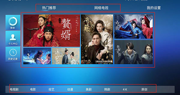 云播影视_云播视界公司_播映云在线