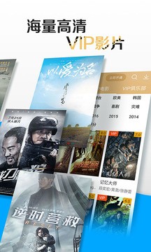 播映云在线_云播视界公司_云播影视
