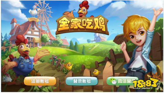 吃鸡狂热！我专为手游搜寻枪械装备