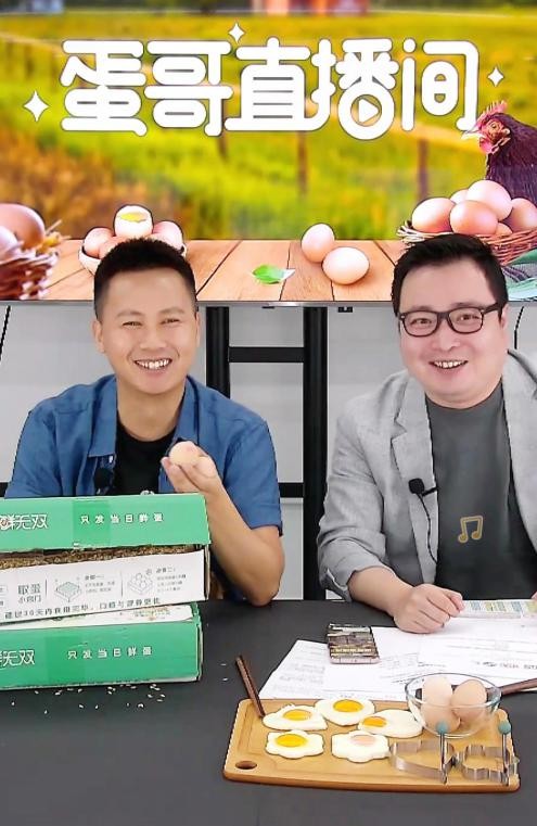 蛋播tv_蛋播音乐app下载_蛋播星球app官网