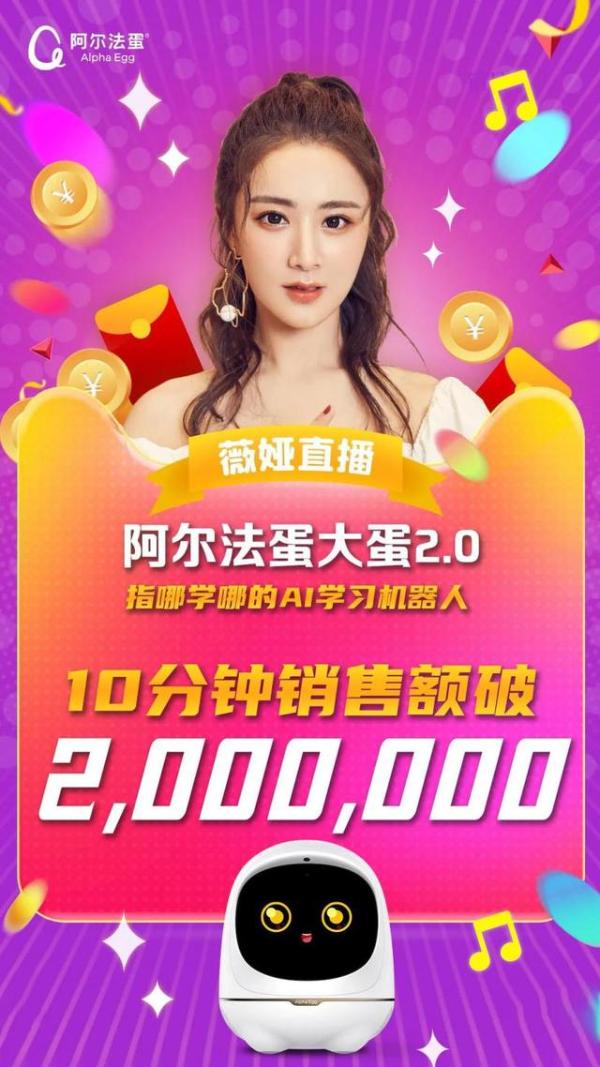 蛋播音乐app下载_蛋播tv_蛋播星球app官网