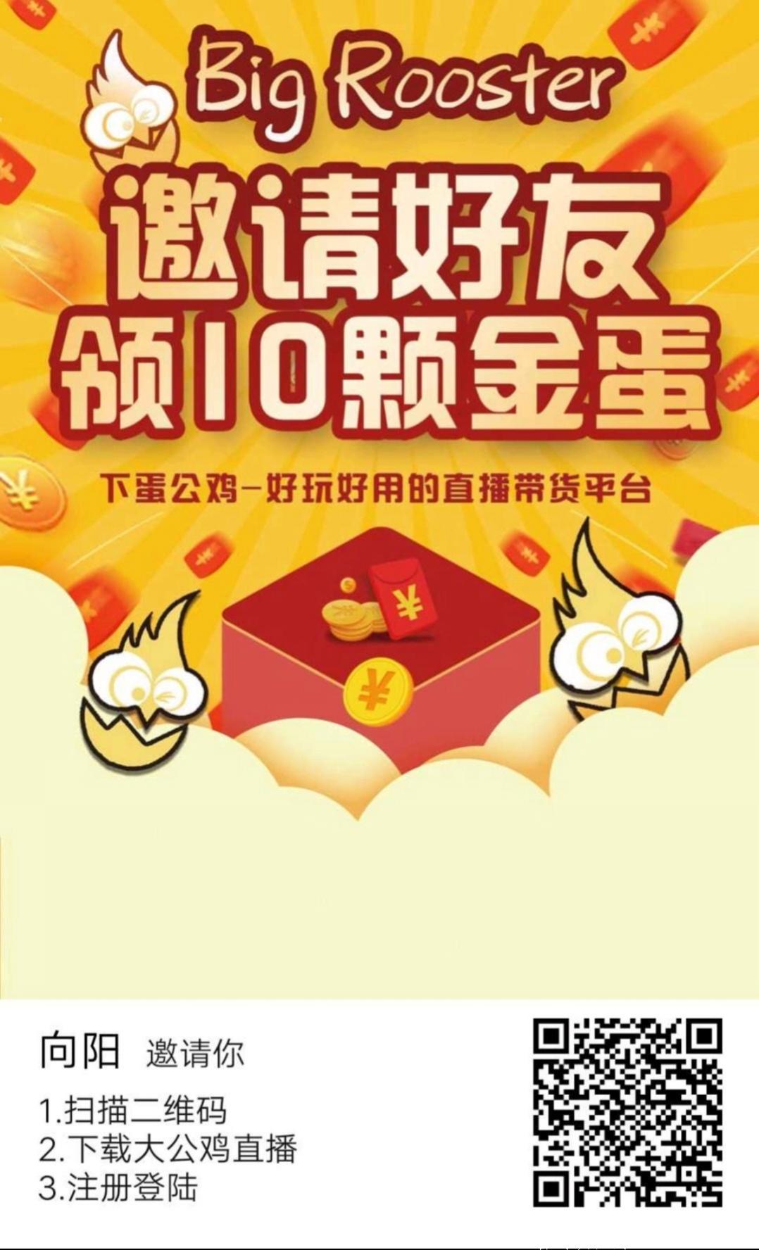 蛋播tv_蛋播星球app官网_蛋播音乐app下载