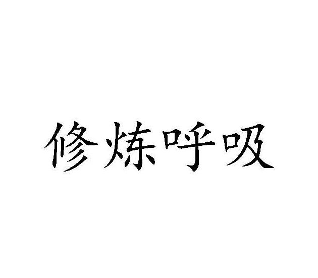 密泰克_密泰颗粒_泰密