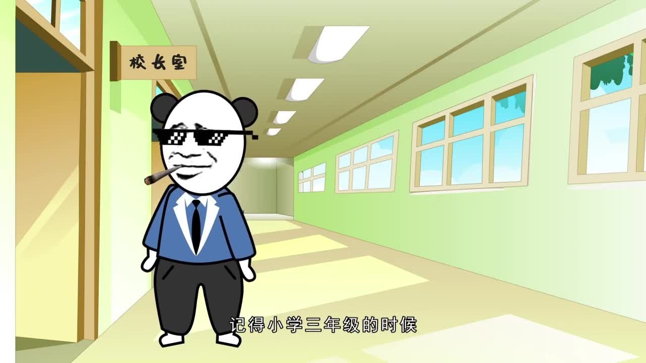 找出什么字_找这个字_男字找出21个字
