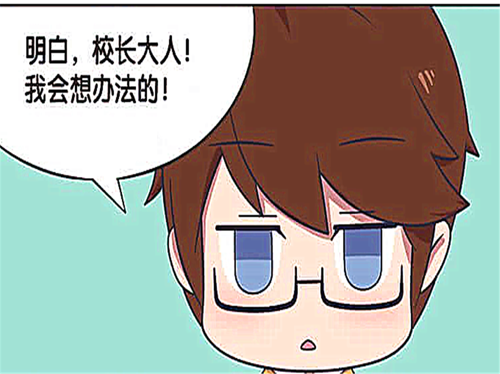 找出什么字_男字找出21个字_找这个字