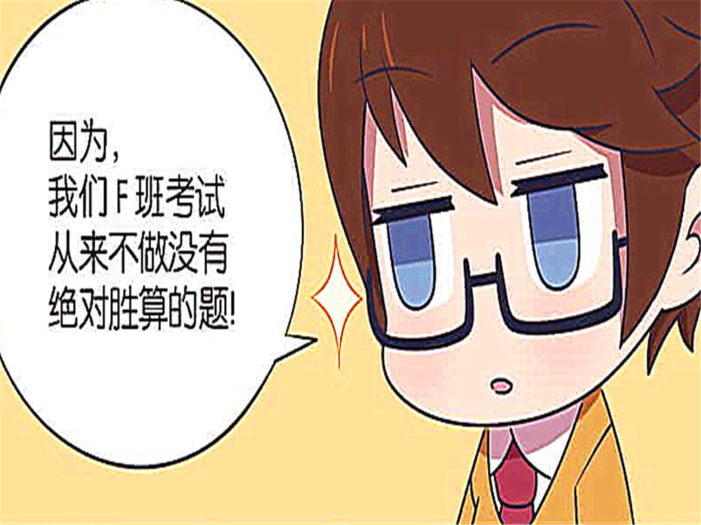 找这个字_男字找出21个字_找出什么字
