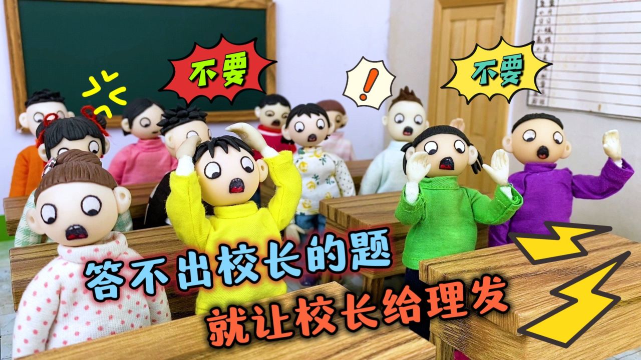 找这个字_男字找出21个字_找出什么字