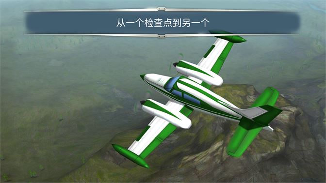 飞机聊天用什么加速器_飞机加速器安卓_飞机app聊天软件加速器