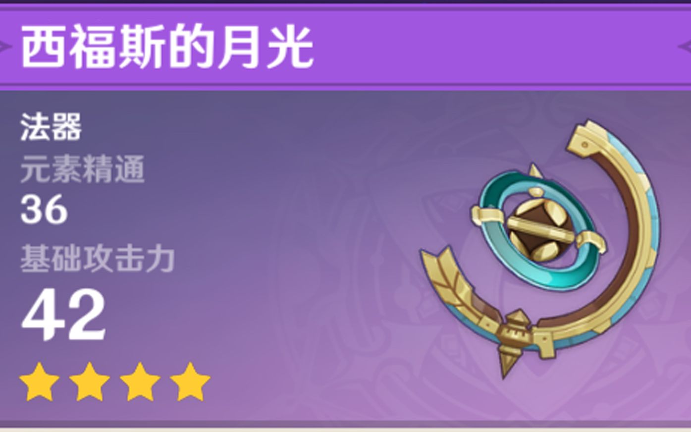 西福斯的月光怎么获得_西福斯的月光怎么获得_西福斯的月光怎么获得