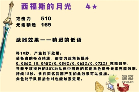 西福斯的月光怎么获得_西福斯的月光怎么获得_西福斯的月光怎么获得