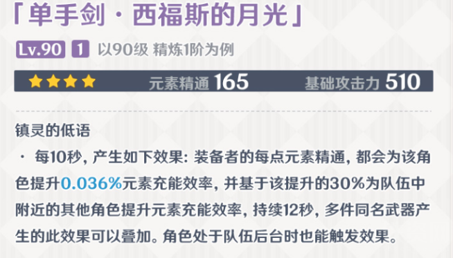 西福斯的月光怎么获得_西福斯的月光怎么获得_西福斯的月光怎么获得
