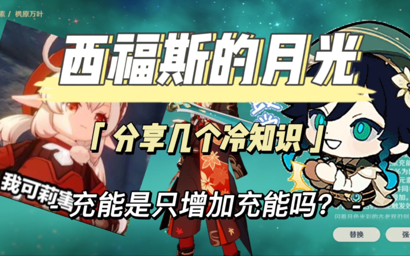 西福斯的月光怎么获得_西福斯的月光怎么获得_西福斯的月光怎么获得