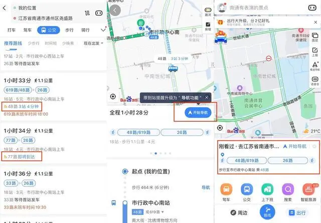 导航百度下载于谦为你播放下载_导航百度下载最新版_下载百度导航