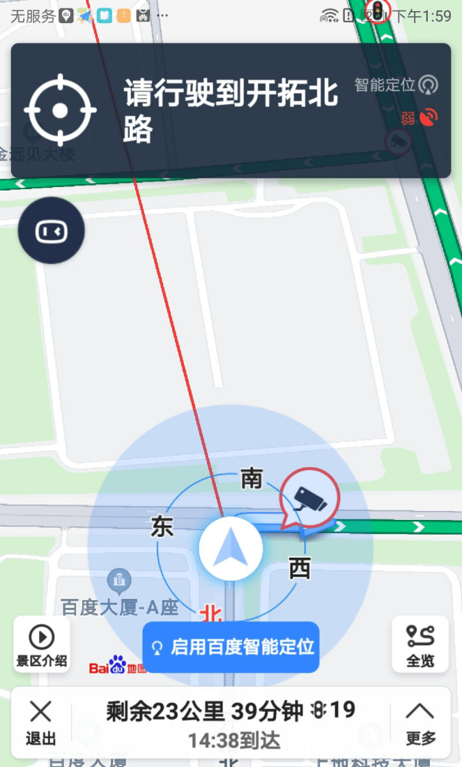 导航百度下载于谦为你播放下载_下载百度导航_导航百度下载最新版