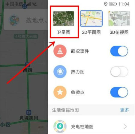 导航百度下载于谦为你播放下载_导航百度下载最新版_下载百度导航