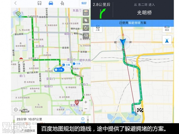 导航百度下载于谦为你播放下载_导航百度下载最新版_下载百度导航