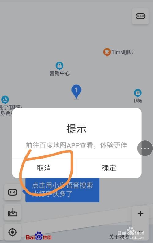 导航百度下载于谦为你播放下载_下载百度导航_导航百度下载最新版