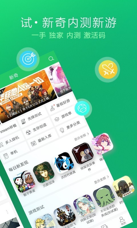 聚游游戏平台_聚游平台游戏怎么玩_聚游平台游戏怎么在抖音直播