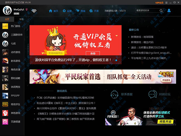 聚游平台游戏怎么玩_聚游平台游戏怎么在抖音直播_聚游游戏平台