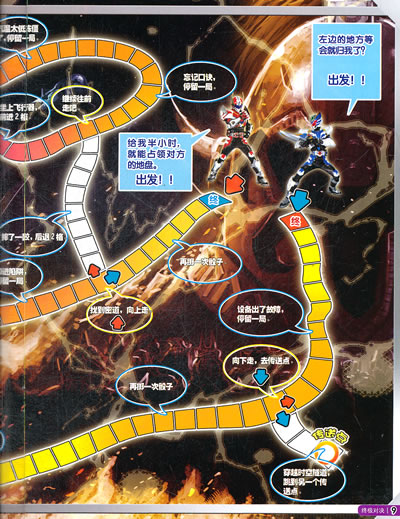 魔考_马尔考罗克灌能魔锤_泰国考婴魔僧的事