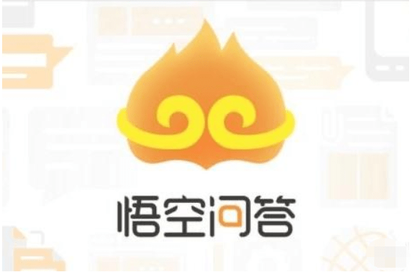 悟空问答_悟空问答怎么挣钱_悟空问答回答技巧