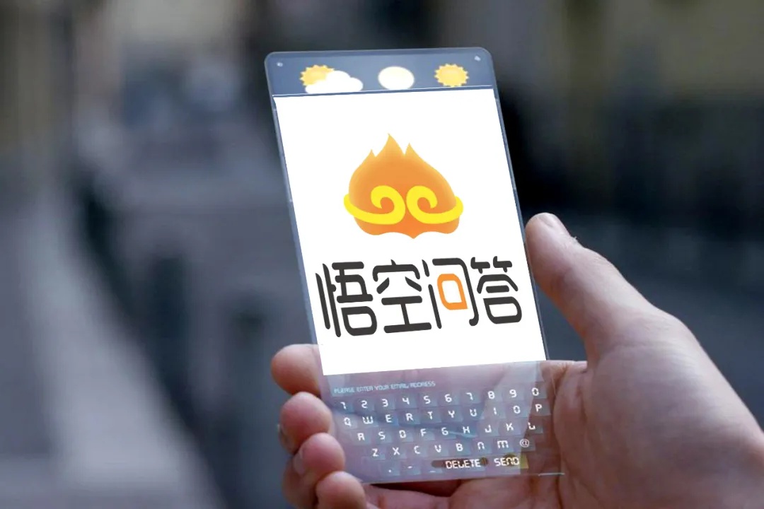 悟空问答回答技巧_悟空问答_悟空问答怎么挣钱