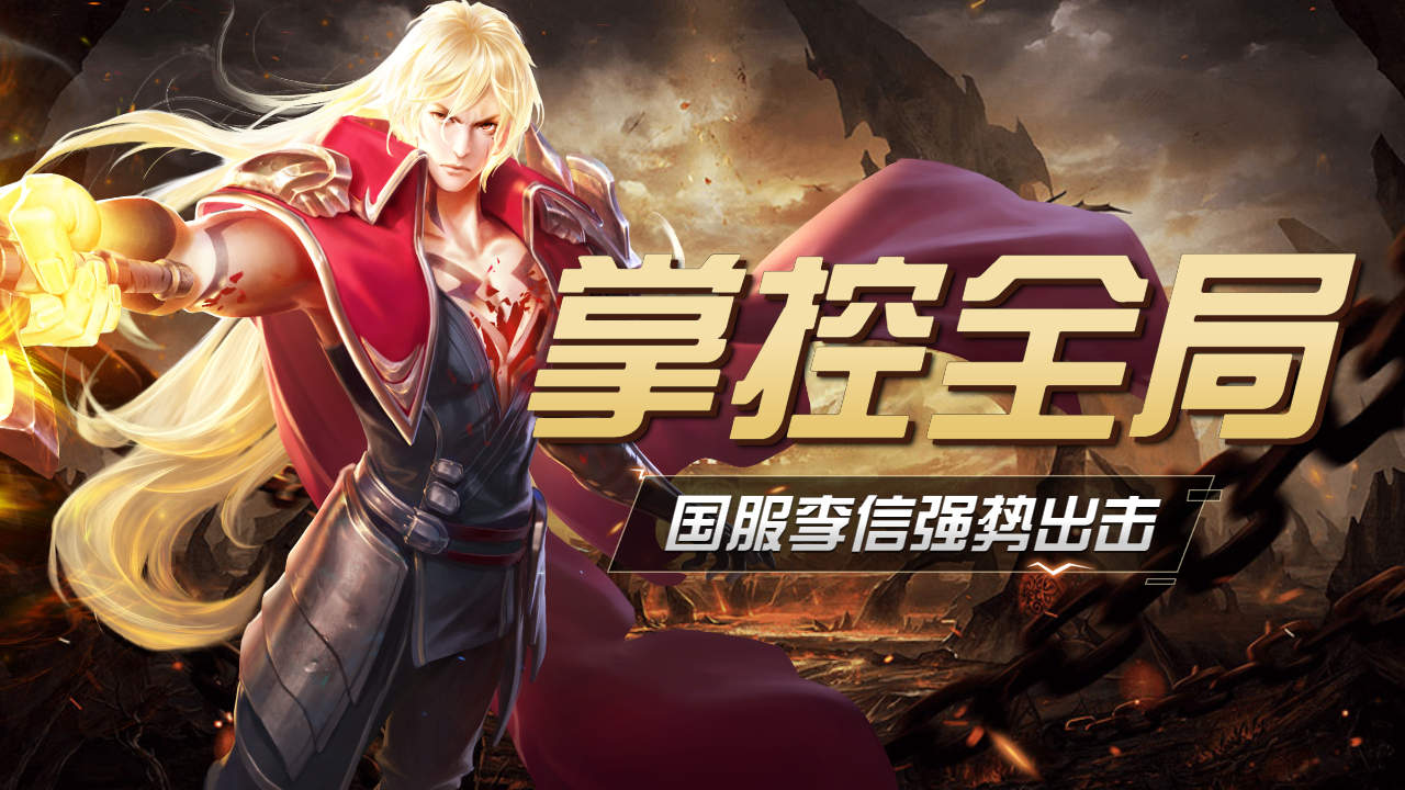 统治战场_统治战场为什么关闭_统治战场小霸王游戏