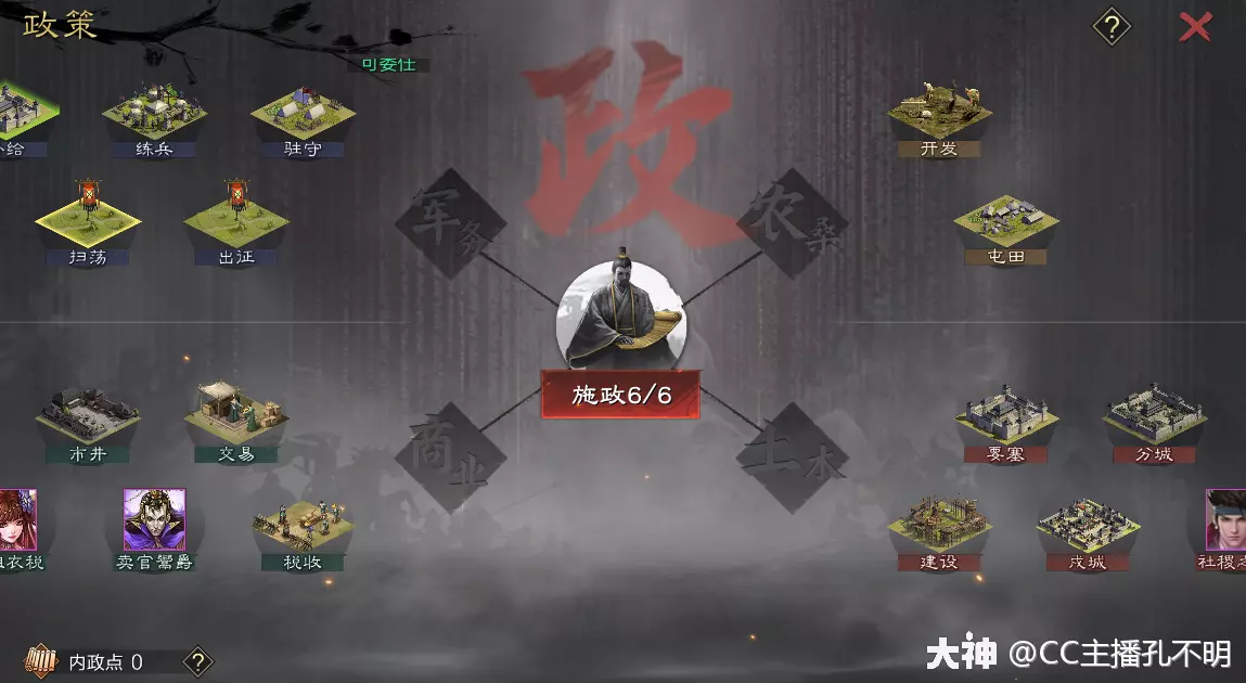 统治战场_统治战场小霸王游戏_统治战场为什么关闭