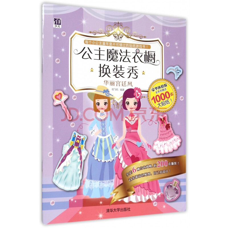 公主小游戏大全_公主小游戏大全_公主小游戏大全