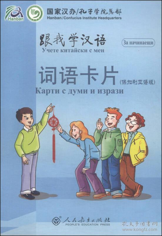 搞笑游戏小故事_搞笑小游戏_搞笑游戏小说