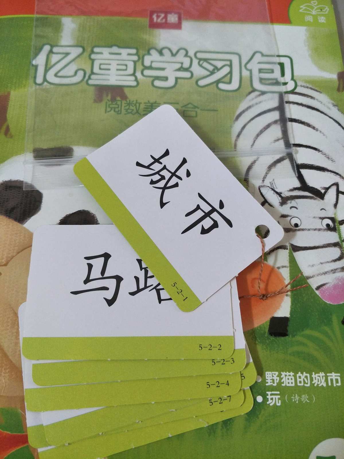 搞笑游戏小故事_搞笑游戏小说_搞笑小游戏
