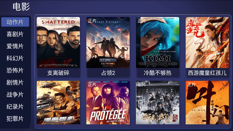 云播app哪个好_免费云播_冥界警局云播免费