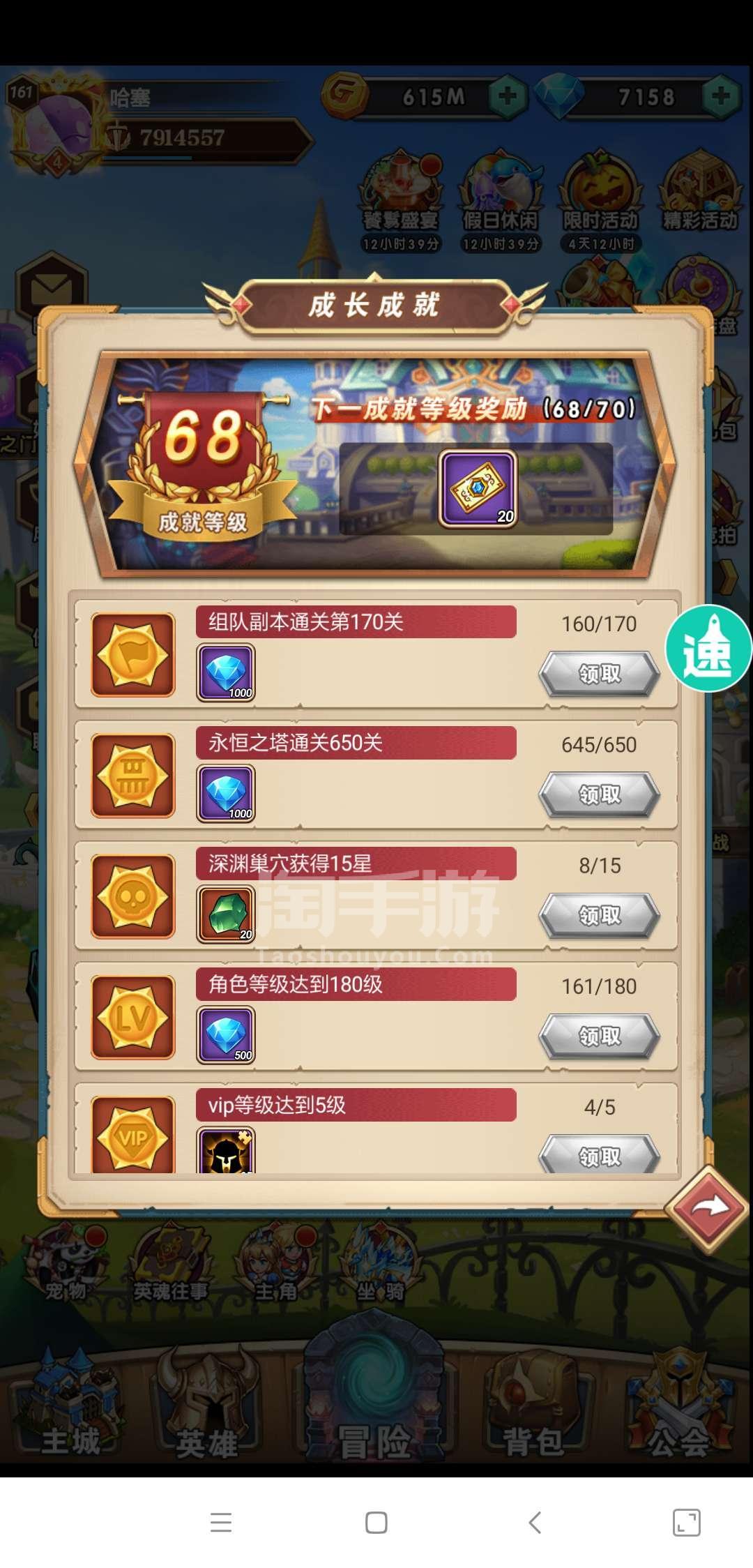 淘手游下载_淘手游下载苹果_淘手游下载app下载