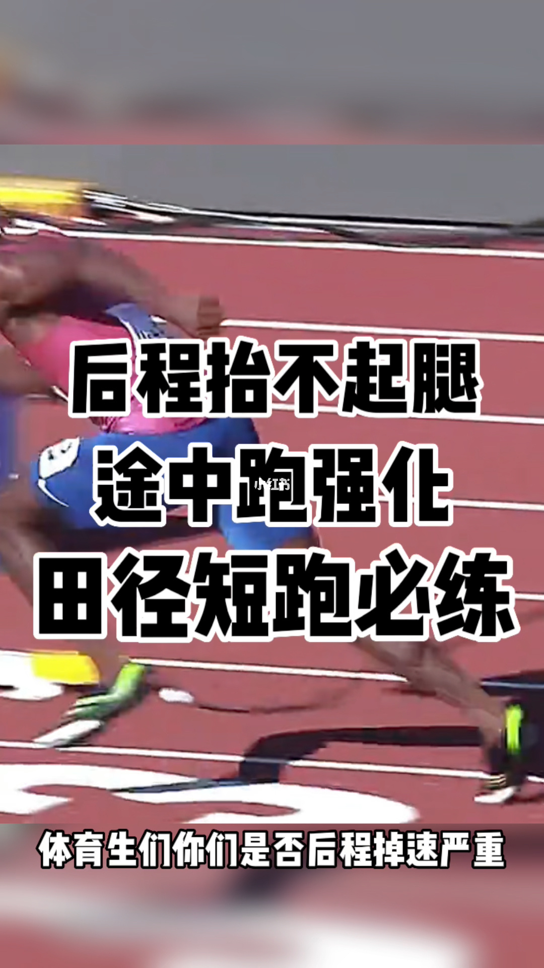 腿哥_腿哥是谁_腿哥是957吗
